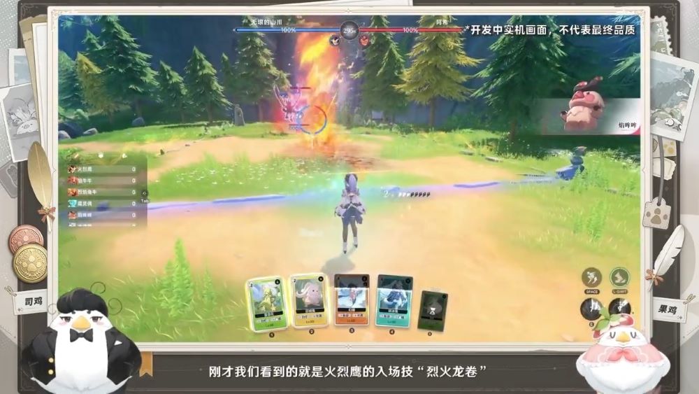 Azur Promillia Closed Beta