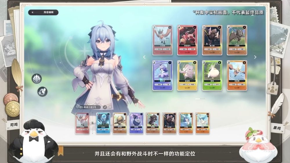 Azur Promillia Closed Beta