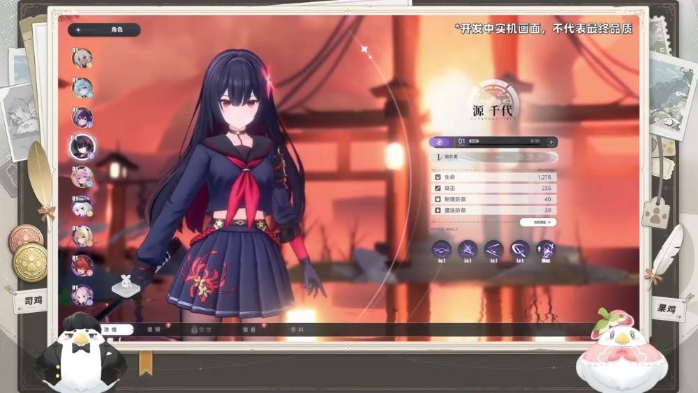 Azur Promillia Closed Beta