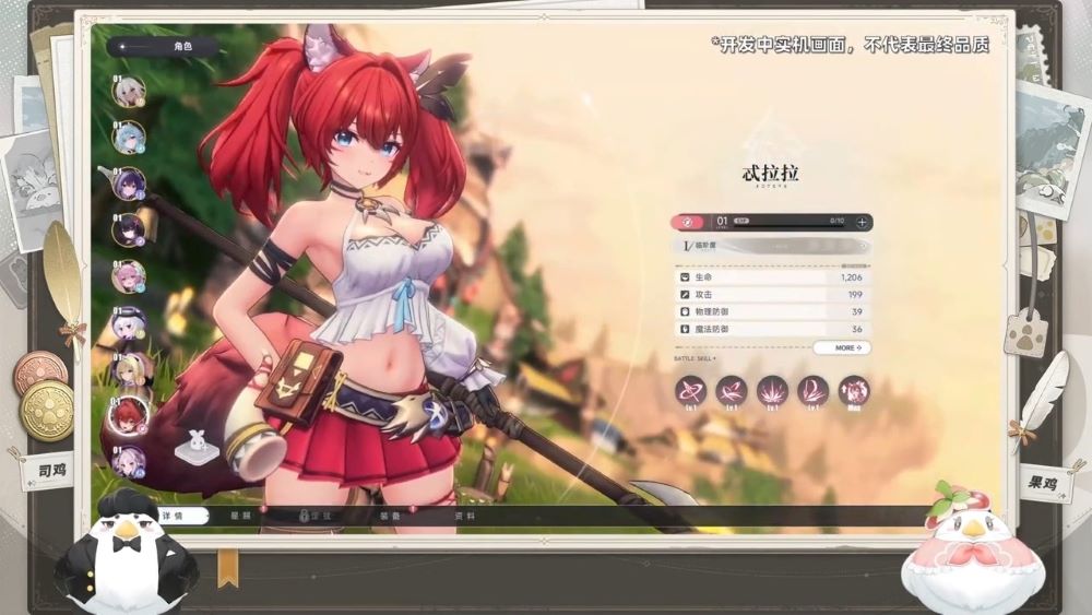 Azur Promillia Closed Beta