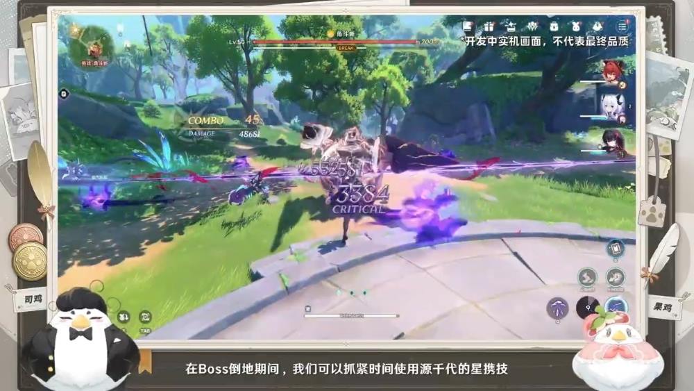 Azur Promillia Closed Beta