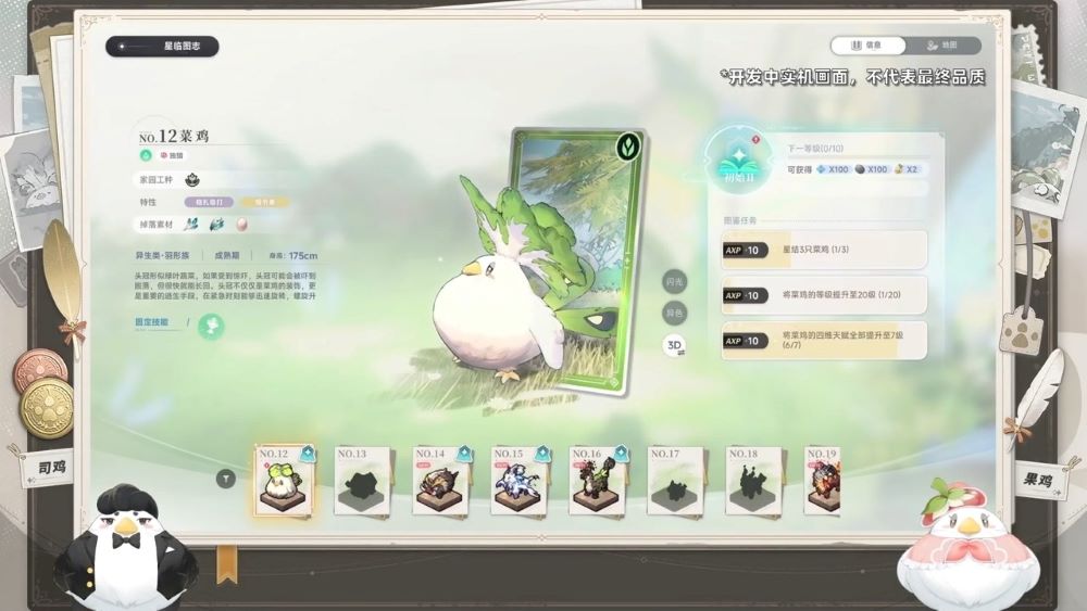 Azur Promillia Closed Beta