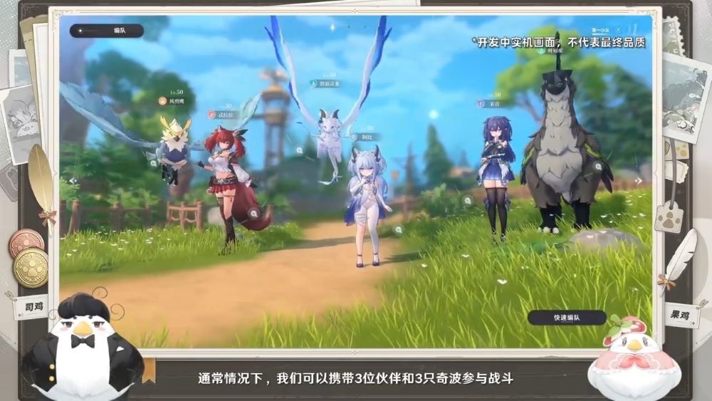 Azur Promillia Closed Beta