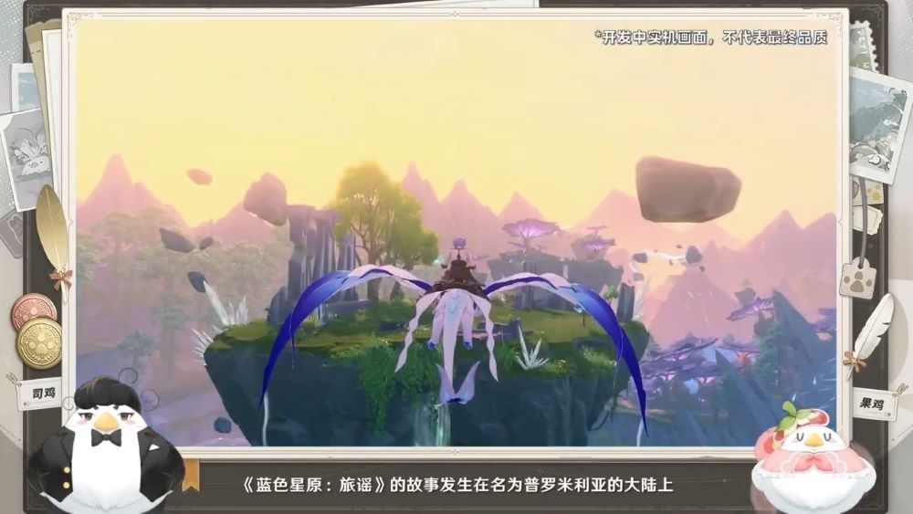Azur Promillia Closed Beta