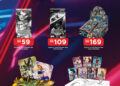 Impulse Gaming Weekend Promo