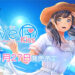 Romance Sim LoveR Kiss: Endless Memories Announced for Switch and PC