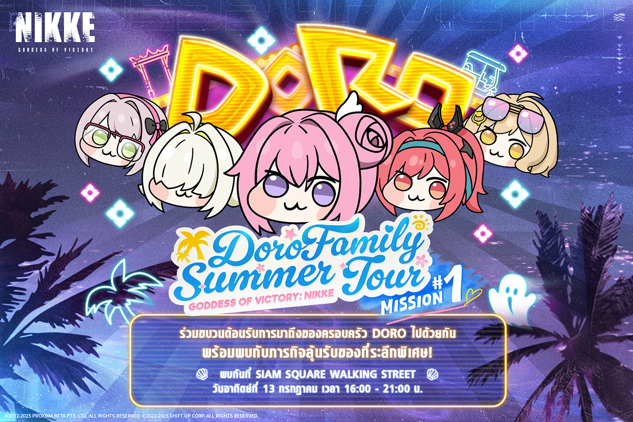 NIKKE Summer