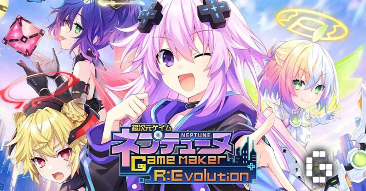 Neptunia Game Maker R:Evolution