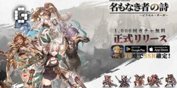 Endless Grades: Pixel Saga
