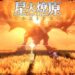 2.5D Pixel Art Fantasy RPG Spark Ignites Announced for PC