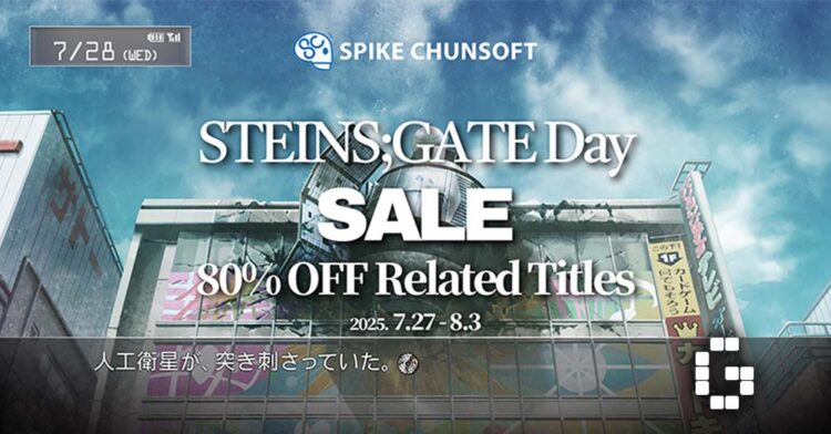 Steins;Gate Day 2025 Celebrated With Massive Steam Sale – Up to 80% Off Science Adventure Titles
