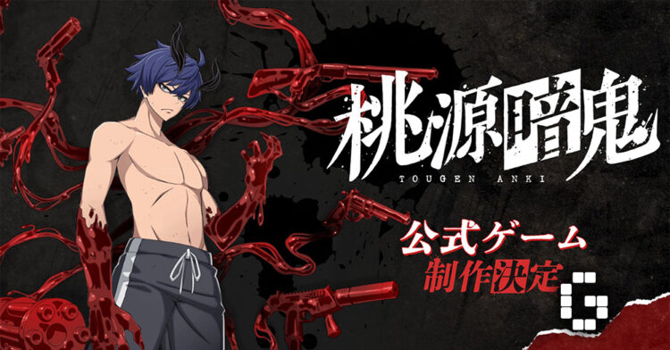 TOUGEN ANKI: Crimson Inferno Announced, Full Reveal at Tokyo Game Show 2025