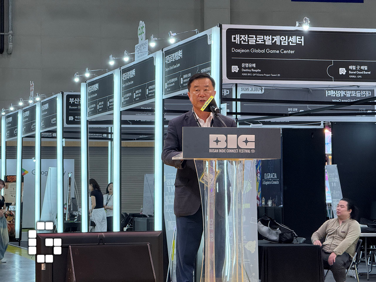 Busan Indie Connect Festival