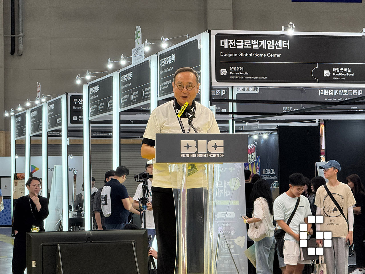 Busan Indie Connect Festival