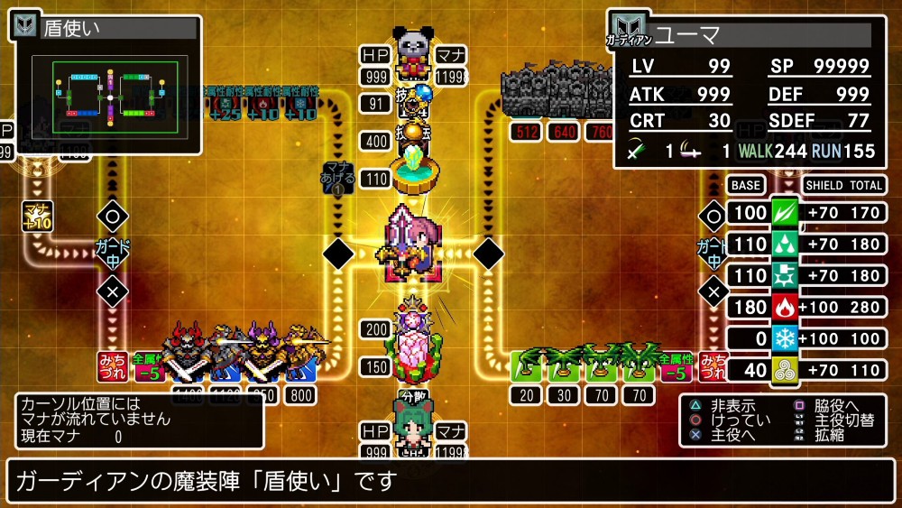 Cladun X3