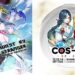 Bandai Namco Brings Digimon Story: Time Stranger and Game Demos to Cos-Mic 2025 Malaysia