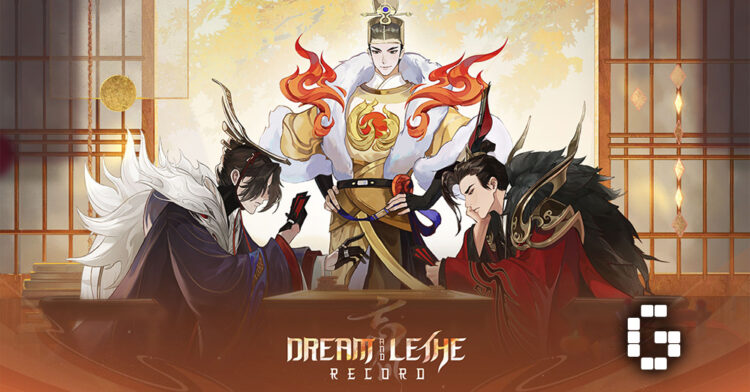 [GUIDE] Dream and Lethe Record Codes & How to Redeem Them