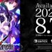 Fate/hollow ataraxia Remastered Launches August 7 on Steam and Nintendo Switch