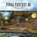 Final Fantasy Switch 2