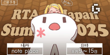 Nintendo Games Missing from Japan’s Biggest Speedrunning Event Due to Company Warning