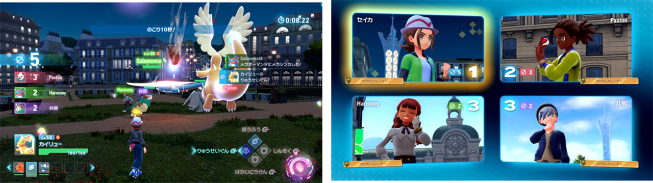 Pokemon Legends Preorder