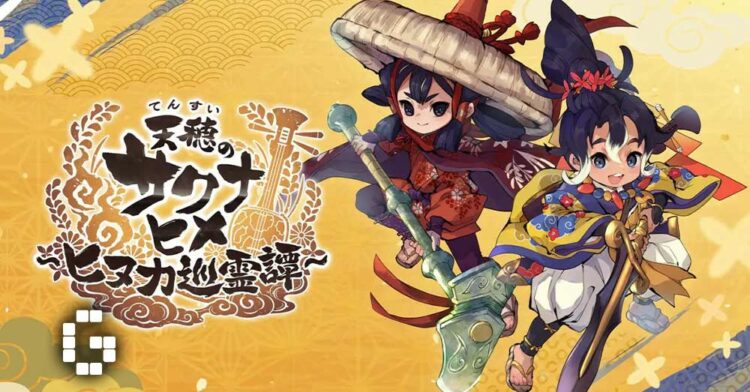 Sakuna: Hinuka Junreitan