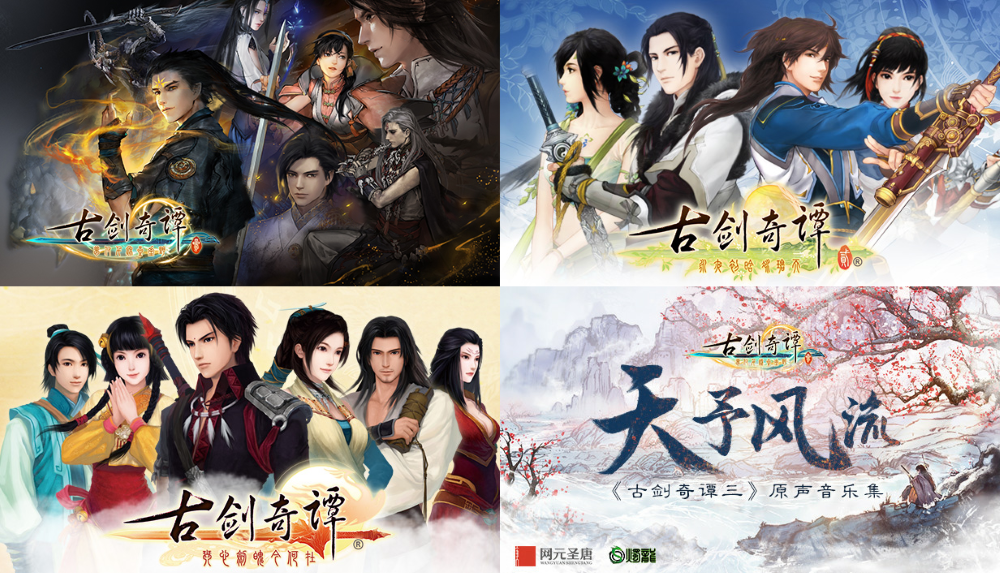 Swords of Legends Announced for PC and Consoles - GamerBraves