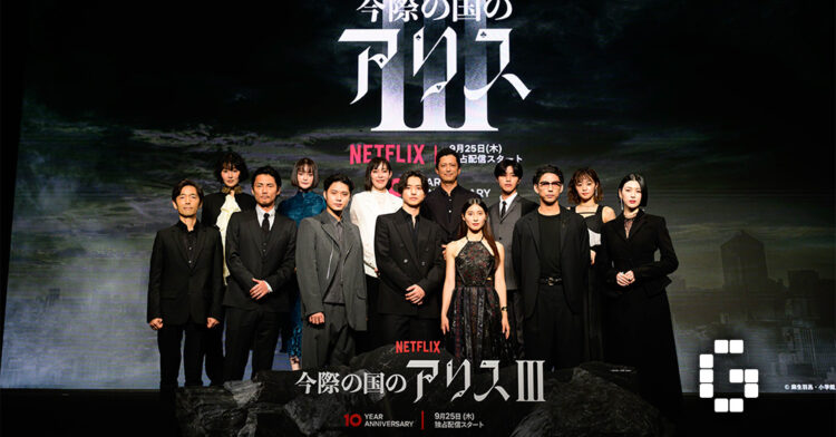 Alice in Borderland Season 3 Director and Stars Share Behind-the-Scenes Insights