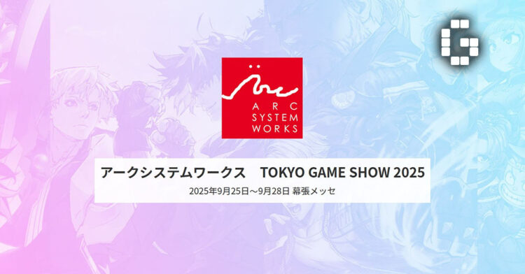 Arc System Works Announces TGS 2025 Lineup