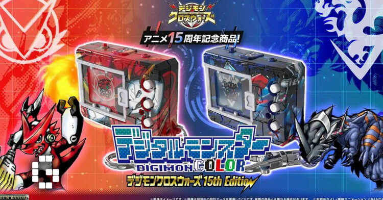Bandai Reveals New Digimon V-Pets for Xros Wars 15th Anniversary