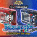 Bandai Reveals New Digimon V-Pets for Xros Wars 15th Anniversary