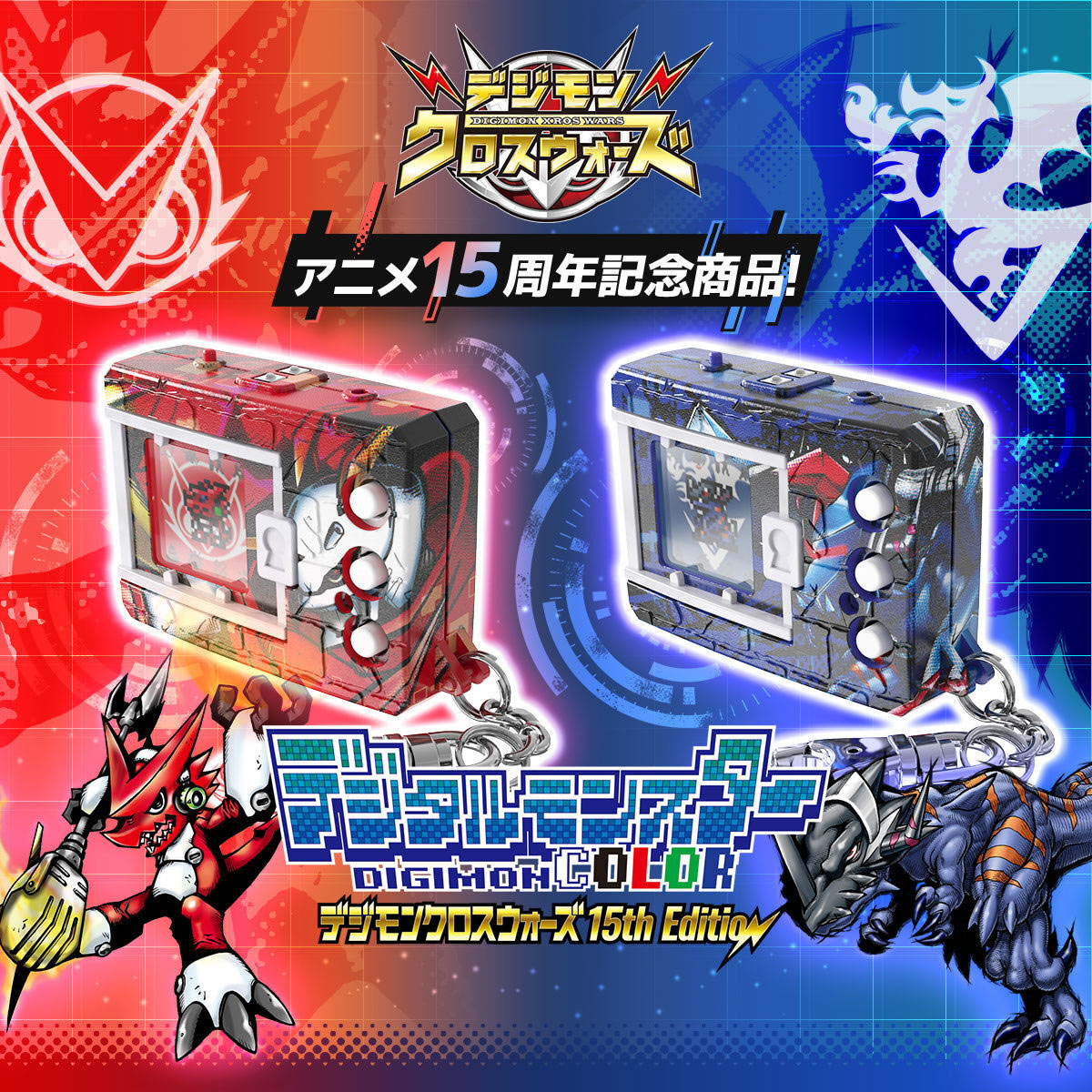 Digimon Xros