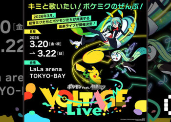 Hatsune Miku VOLTAGE Live