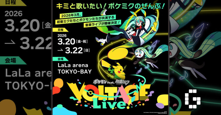 Hatsune Miku VOLTAGE Live