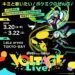 Hatsune Miku VOLTAGE Live