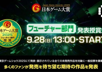 [TGS2025] Japan Game Awards Future Division 2025 Category Winners