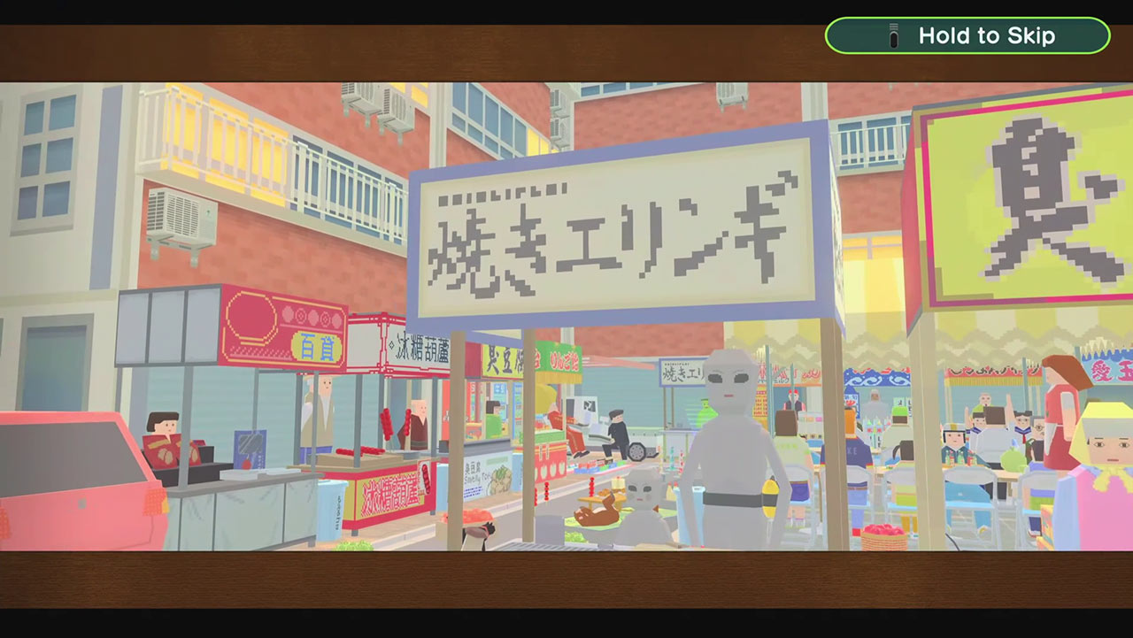 Once Upon A KATAMARI