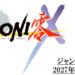 ONI Zero X Announced, First New Entry in 26 Years