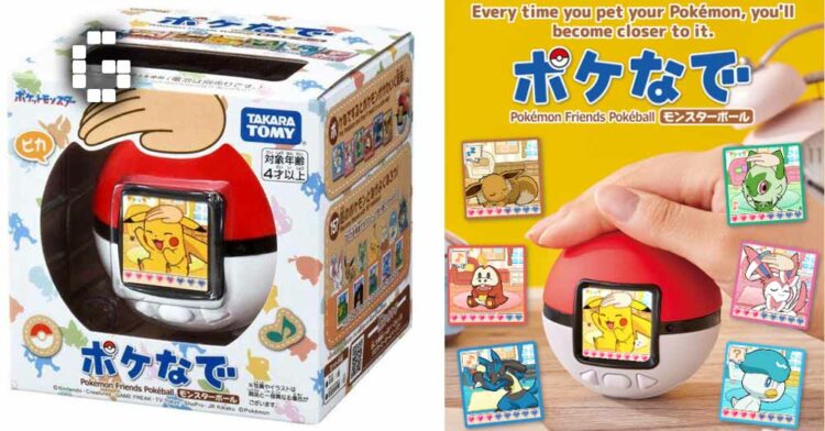 Pokémon Poke-nade Monster Ball Launches with 157 Pokémons