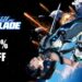 Shift Up Announces Stellar Blade Free Update And First PC Sale
