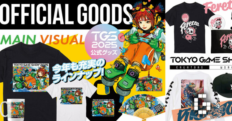 Tokyo Game Show 2025 Reveals Full Program Details with Food Collaborations and Exclusive Merchandise