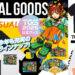 Tokyo Game Show 2025 Reveals Full Program Details with Food Collaborations and Exclusive Merchandise