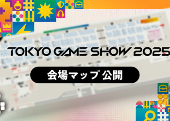 Tokyo Game Show 2025 Venue