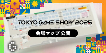Tokyo Game Show 2025 Venue