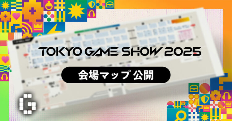 Tokyo Game Show 2025 Venue