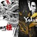 Yakuza Kiwami and Yakuza Kiwami 2 Coming to PS5 and Xbox Series on December 8
