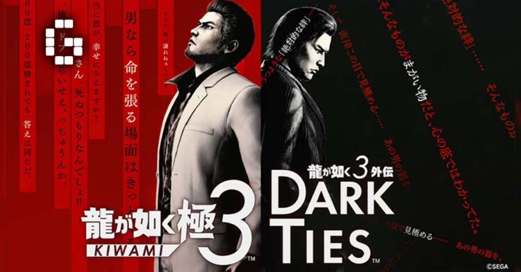 Yakuza Kiwami 3 and Yakuza Kiwami 3 Gaiden: Dark Ties New Systems and Content Revealed