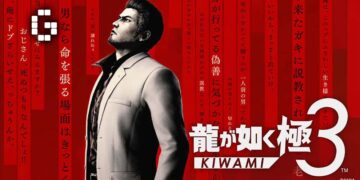 Yakuza Kiwami 3 Officially Announced at RGG Summit 2025