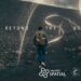 Kojima Productions Celebrates 10 Years with Niantic Spatial Collaboration