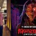 [EXCLUSIVE] Dead by Daylight’s Senior Creative Director Dave Richard on Bringing Thai Horror to the Fog